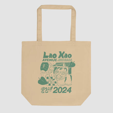 Tote Bag Design